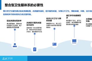 正负值-48！基昂特-乔治11投仅2中拿到7分11助出现5失误